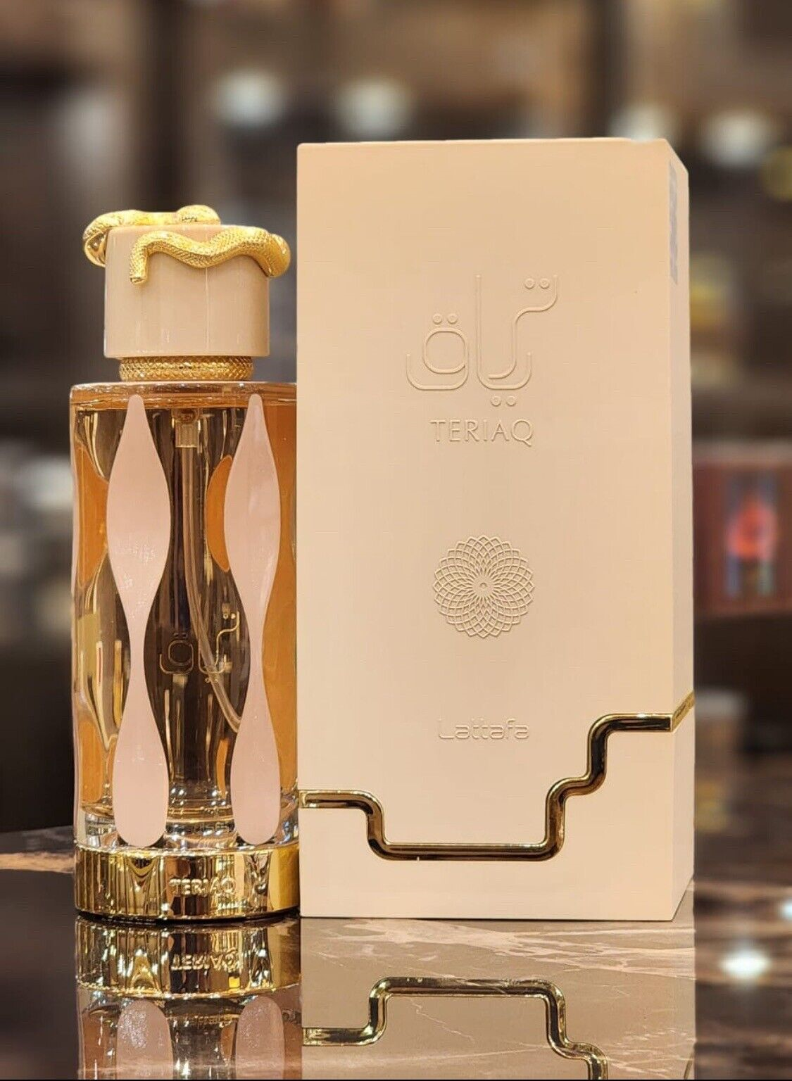 TERIAQ