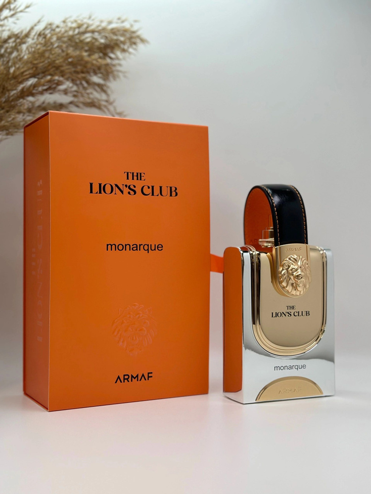 THE LIONS CLUB MONARQUE