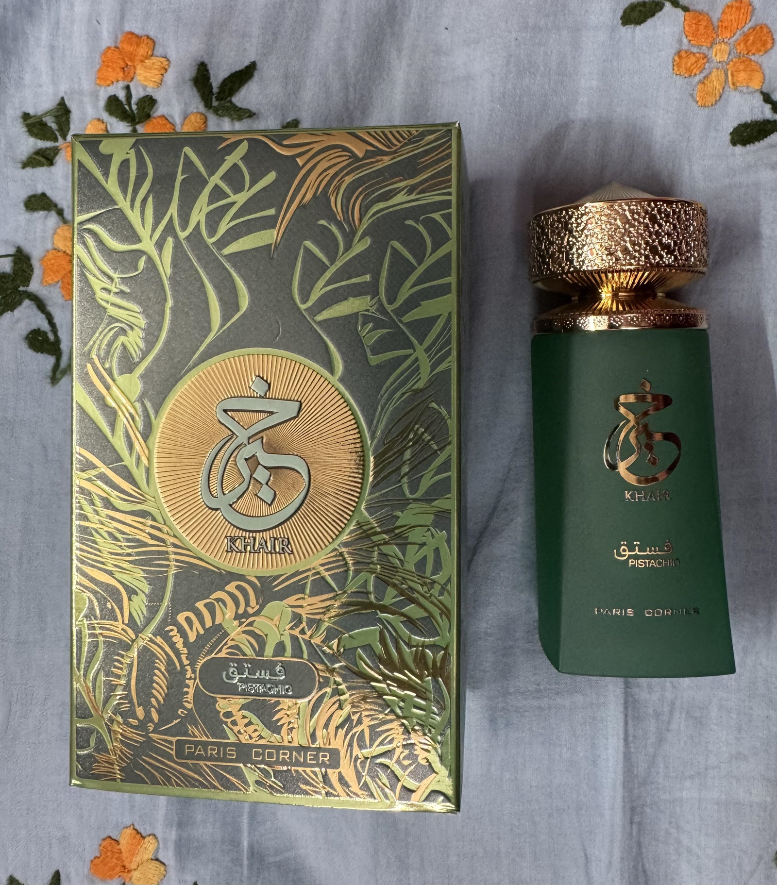 KHAIR PISTACHIO